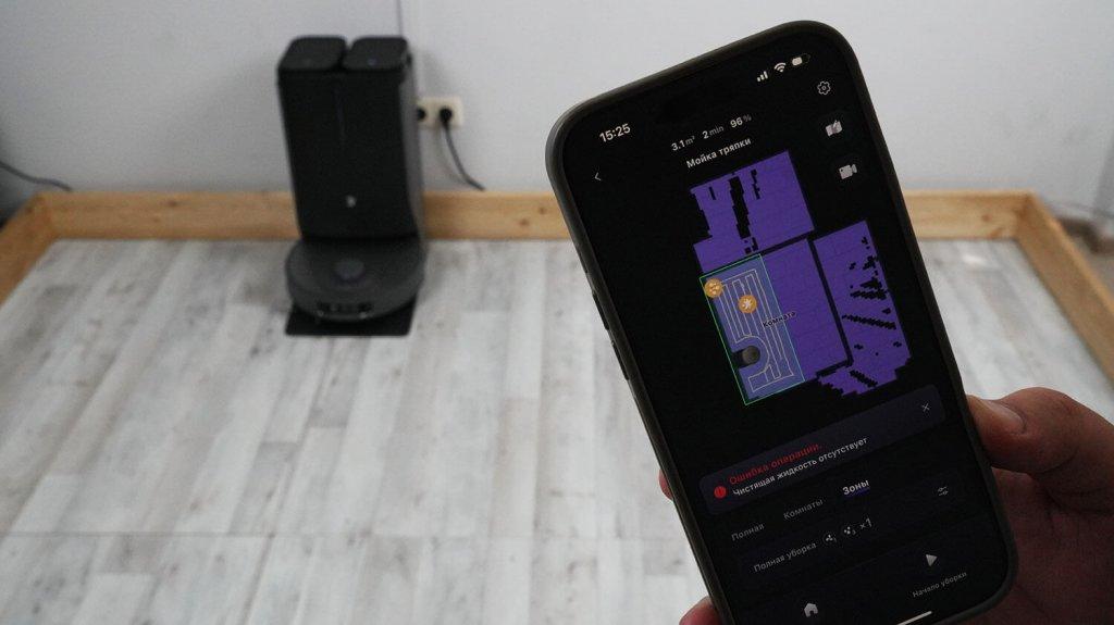 3i P10 Ultra: taškų aptikimas