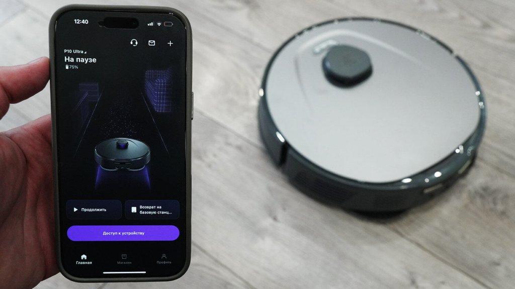 3i P10 Ultra: programėlių valdymas