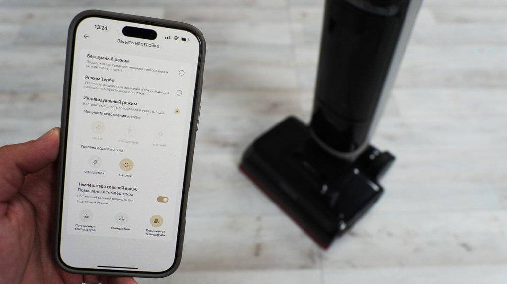 Dreame H15 Pro Heat: programų valdymas