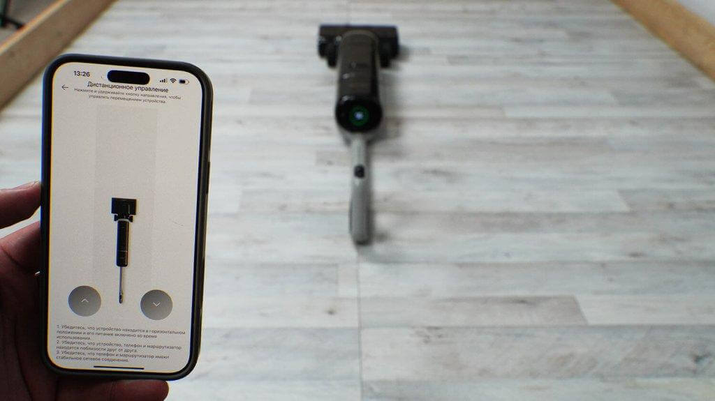 Dreame H15 Pro Heat: nuotolinio valdymo pultas