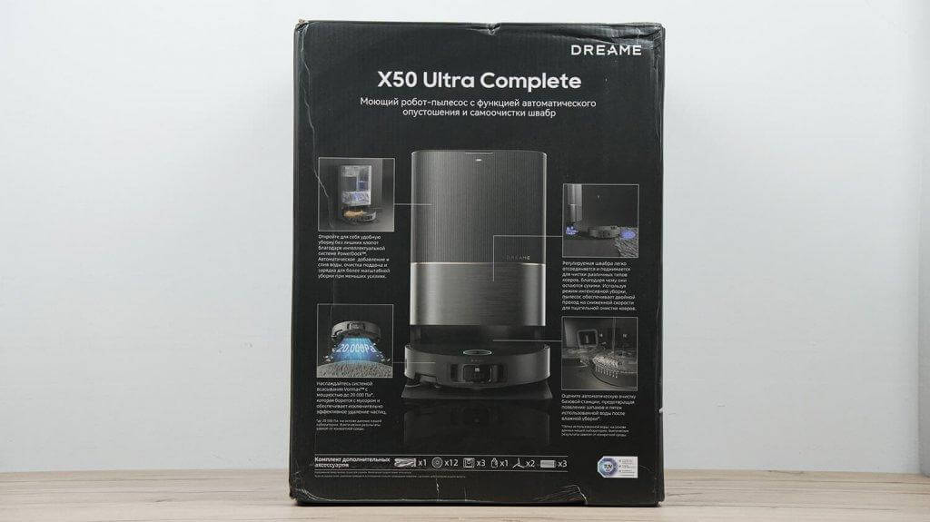 Dreame X50 Ultra Complete: Dėžutė