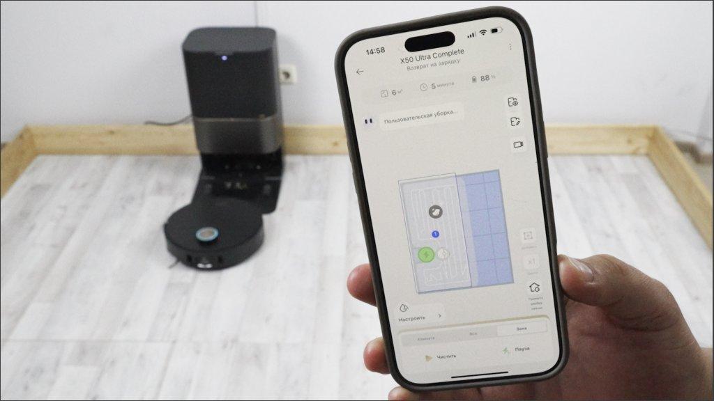 Dreame X50 Ultra Complete: dėmių atpažinimas