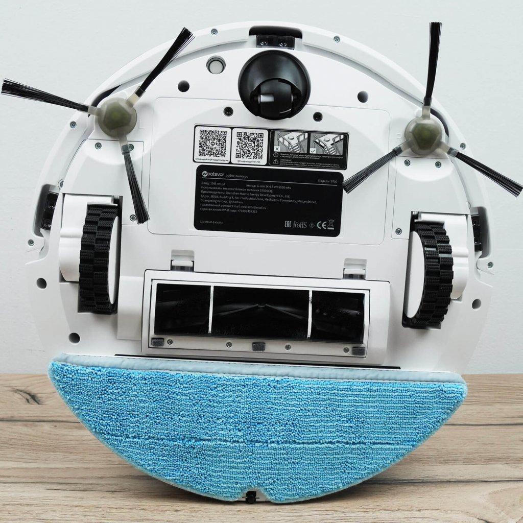 „Neatsvor S700“: vaizdas iš apačios