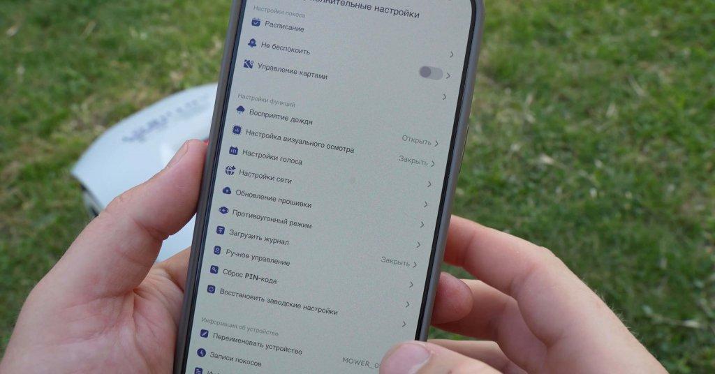 Anthbot Genie 1000: Control de aplicaciones