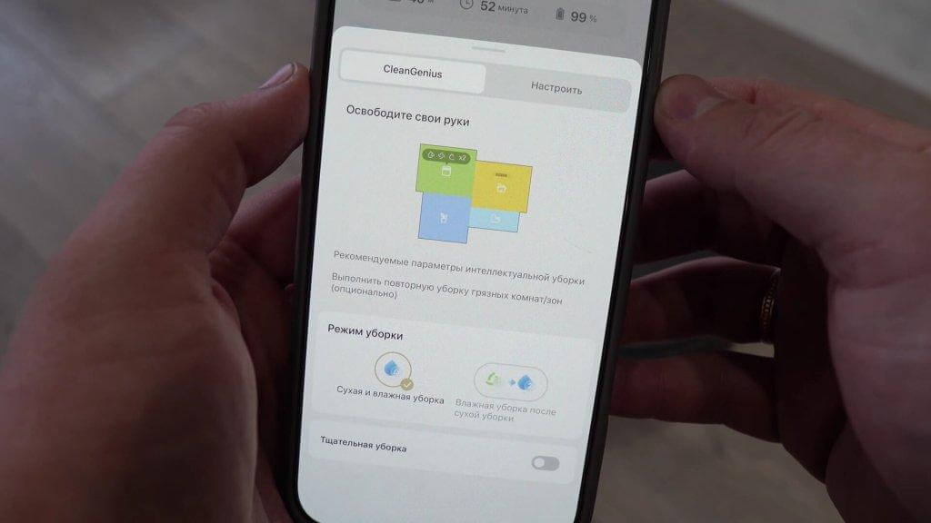 „CleanGenius“ iš „Dreame“