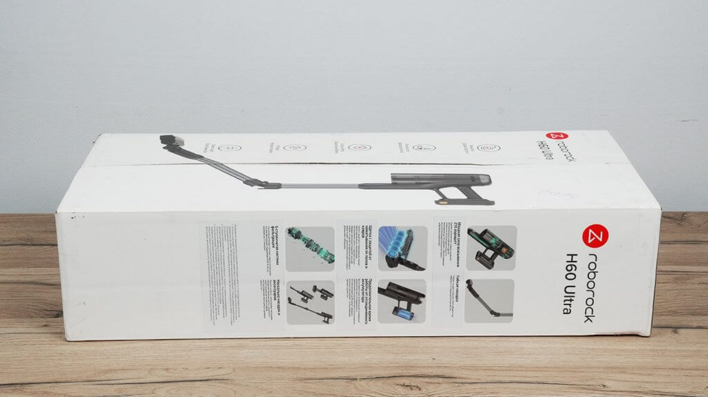 Roborock H60 Ultra: Dėžutė