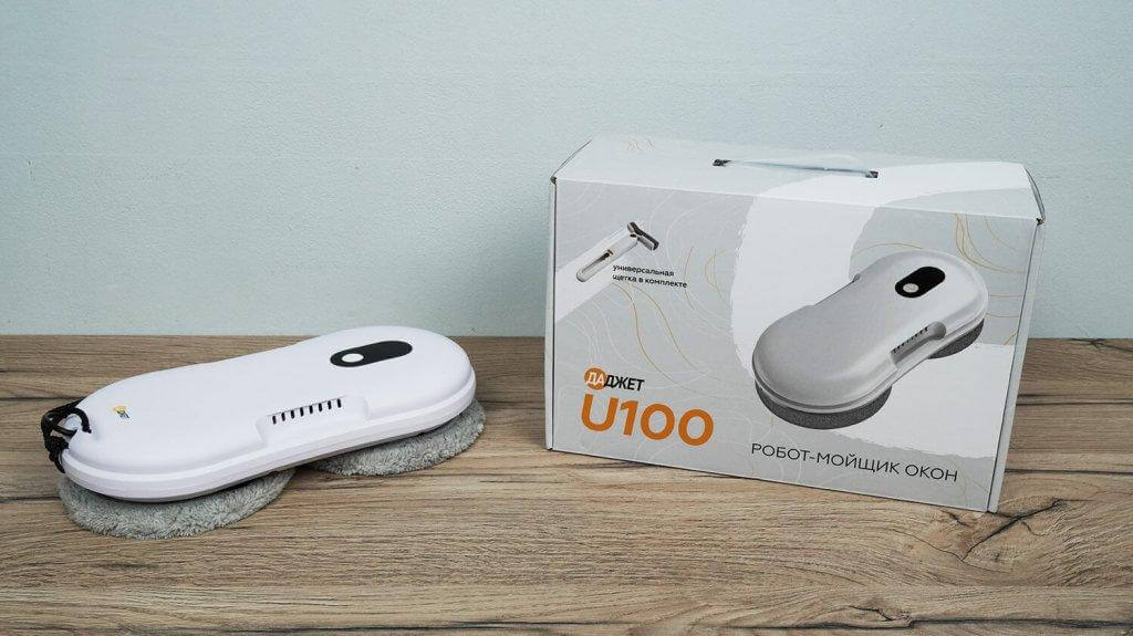 Įtaisas U100: Robotas ir dėžė