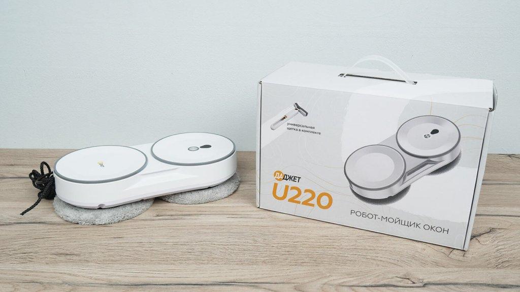 Įtaisas U220: Robotas ir pavarų dėžė