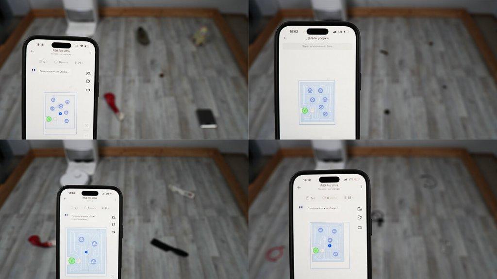 Trouver P50 Pro Ultra: grindų objektų atpažinimas