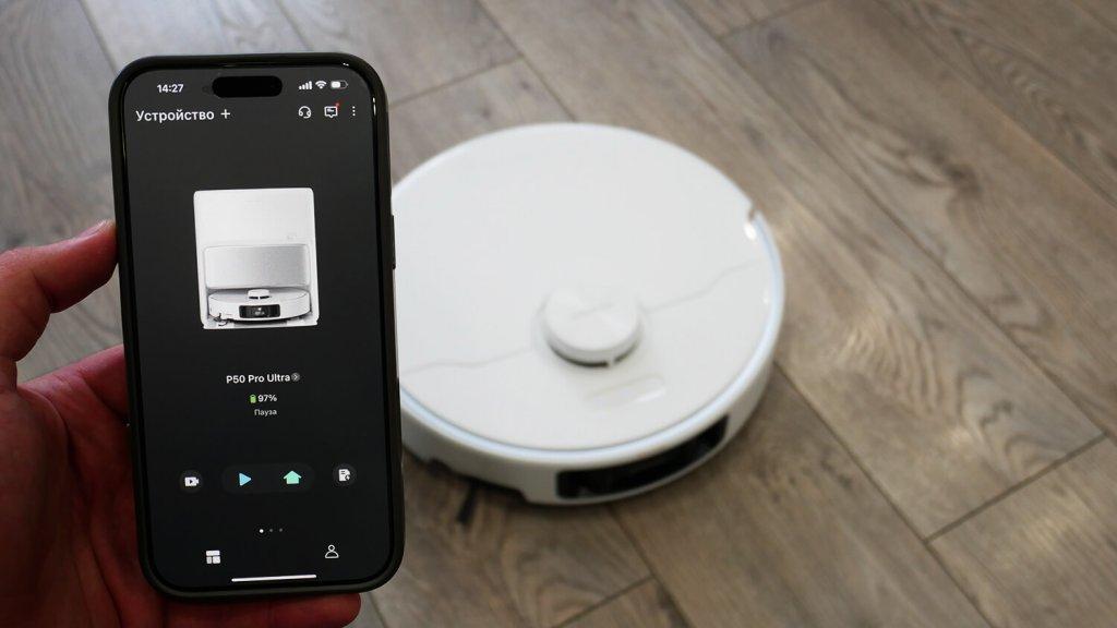 „Trouver P50 Pro Ultra“: programų valdymas