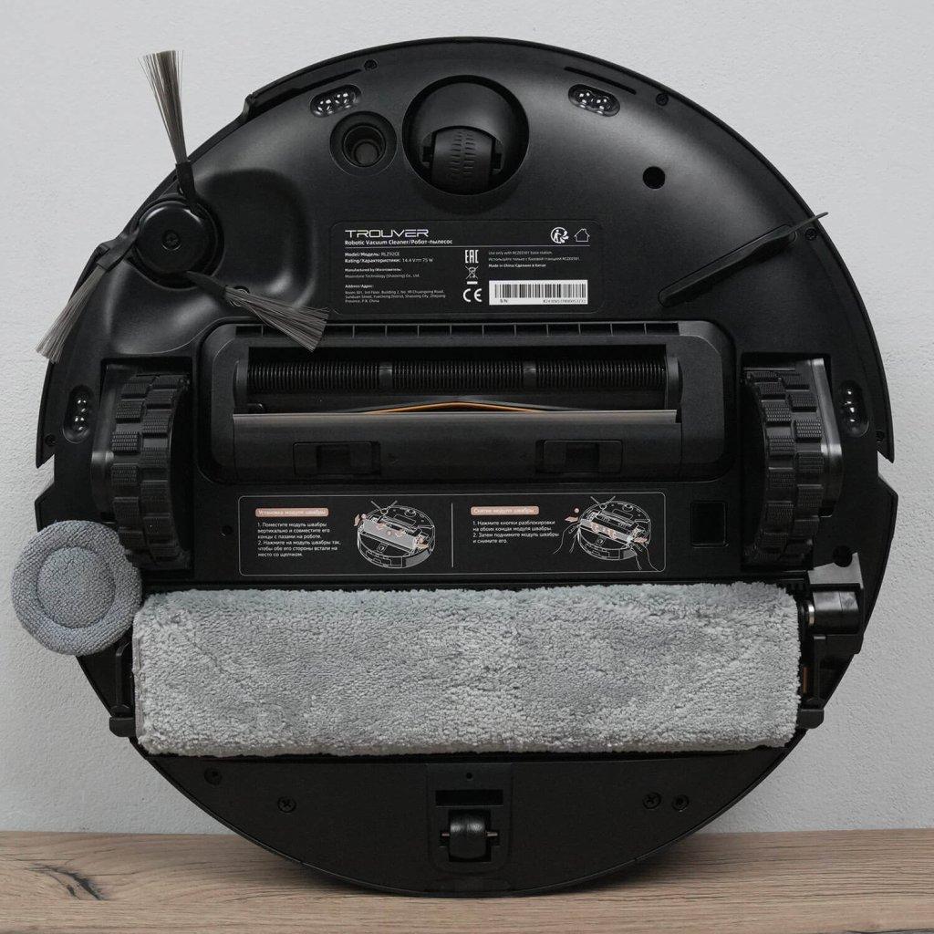 Trouver Z50 Ultra: vaizdas iš apačios