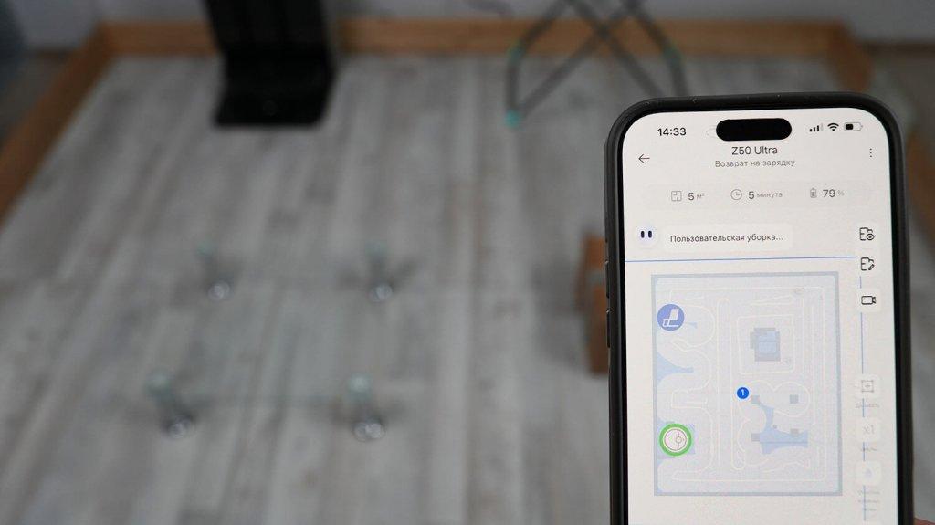 Trouver Z50 Ultra: naršymas kliūčių ruože