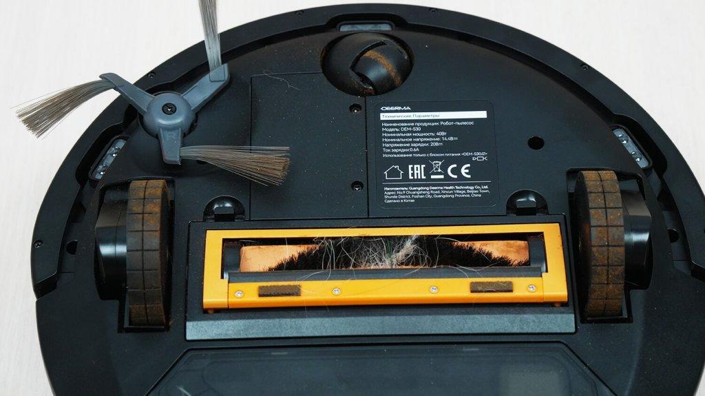 Deerma DEM-S30: Valymo modulio būsena