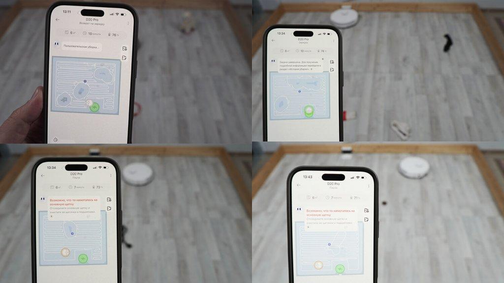 Dreame D20 Pro: objektų identifikavimo sistema