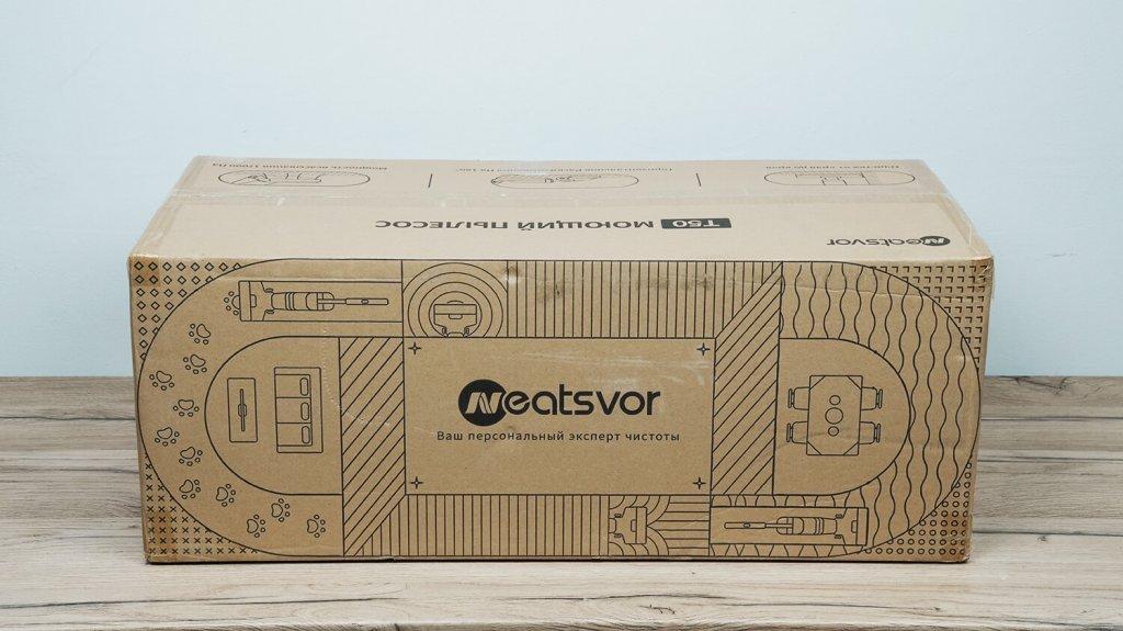 Neatsvor T50: Dėžė