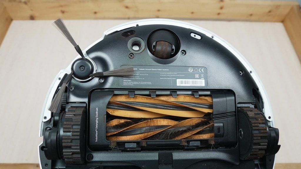 „Trouver V50 Ultra Complete“: valymo modulio būsena