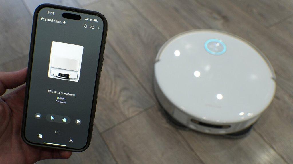 „Trouver V50 Ultra Complete“: programų valdymas