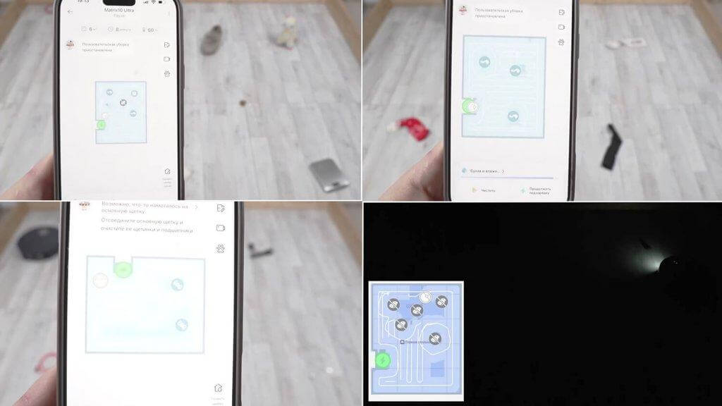 Dreame Matrix10 Ultra: Atpažinkite objektus visiškoje tamsoje