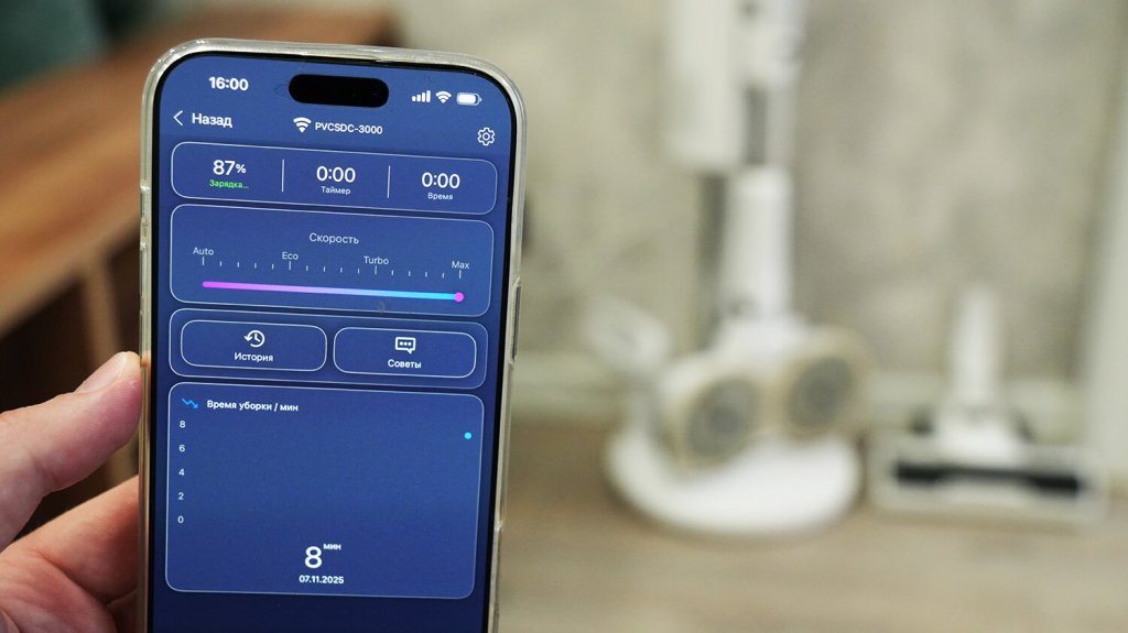 „Polaris PVCSDC 3000 Wi-Fi IQ Home“: valdymas programėlėmis