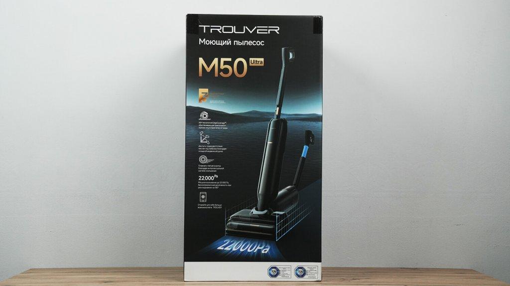 Trouver M50 Ultra: Dėžutė