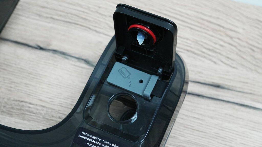 Trouver M50 Ultra: ploviklio skyrius