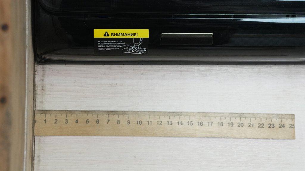 „Trouver M50 Ultra“: akloji zona