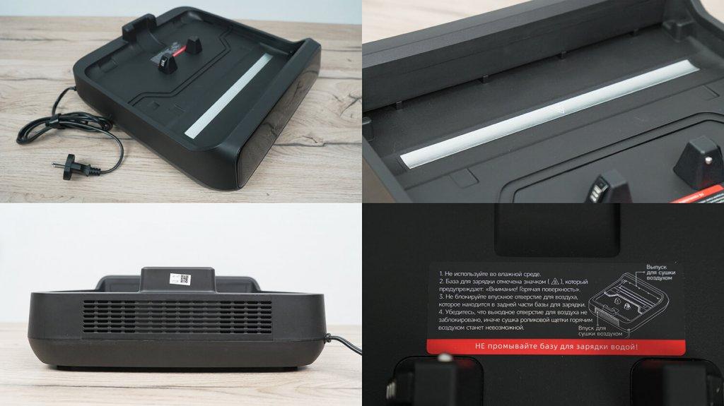 „Trouver M50 Ultra“: bazė