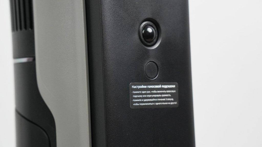 „Dreame H12 Dual FlexReach“: balso įspėjimų nustatymo mygtukas