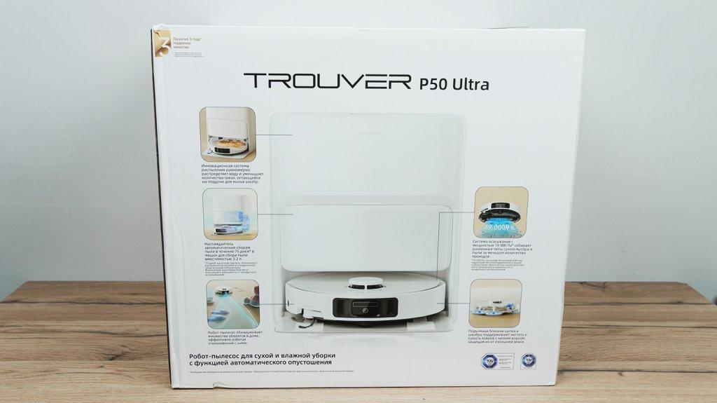 „Trouver P50 Ultra“: dėžutė