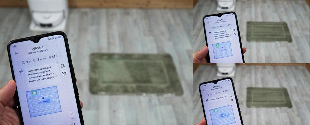 „Trouver P50 Ultra“: šlapias valymas ir kilimai