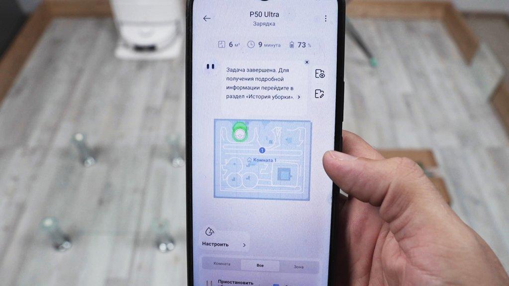 Trouver P50 Ultra: naršymas kliūčių ruože