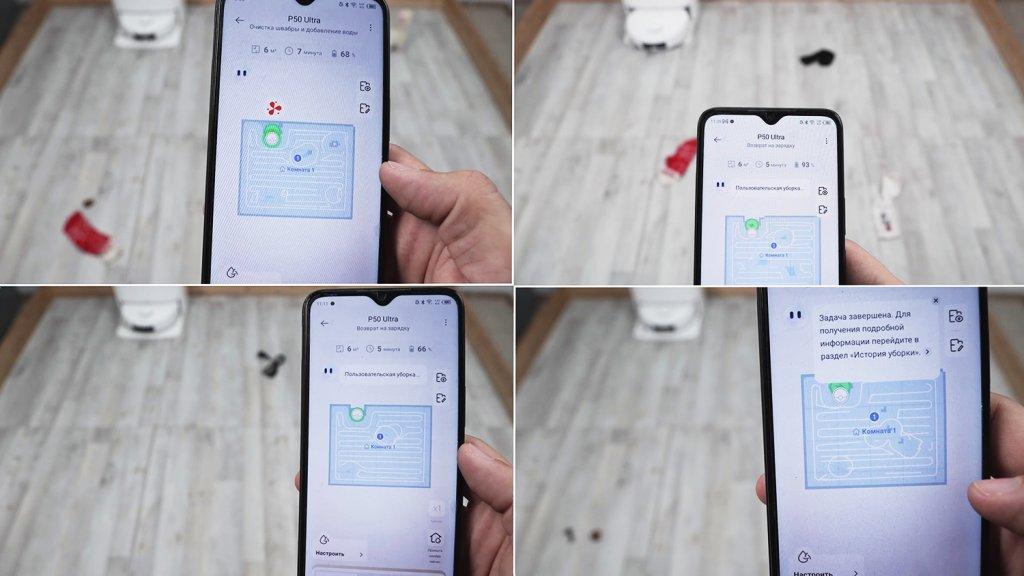 Trouver P50 Ultra: objektų identifikavimas