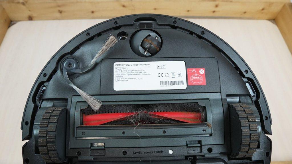 „Roborock Q8 Max Pro Plus“: šepečio būklė