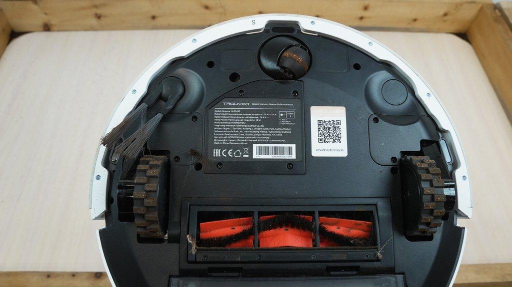 TROUVER E20s Pro Plus: šepetėlio būklė