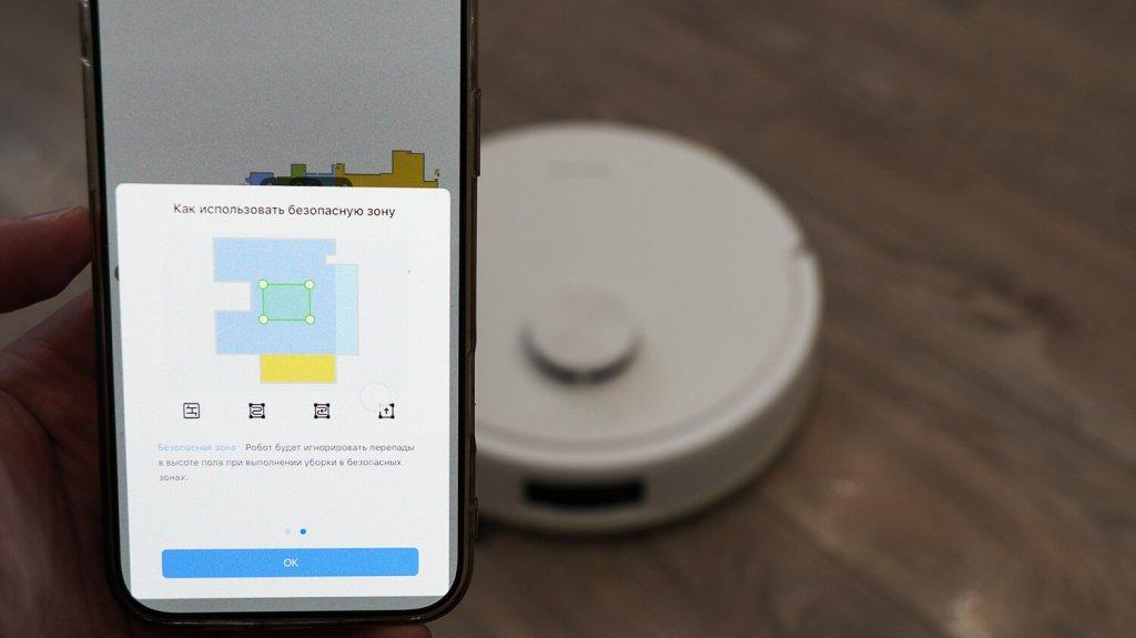 TROUVER E20s Pro Plus: programų valdymas
